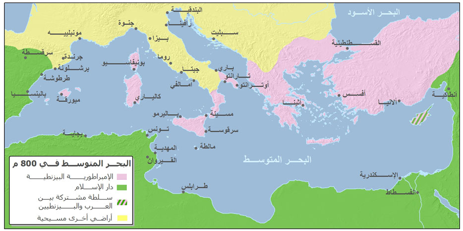 الغارات العربية في البحر المتوسط و تعافي المسيحية