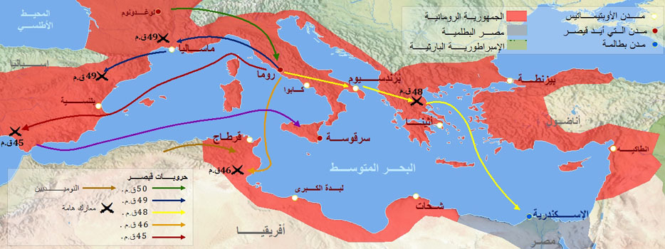 نهاية الجمهورية الرومانية