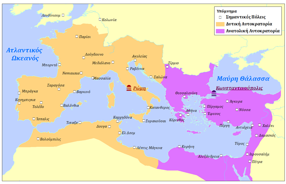 Πτώση της Ρωμαϊκής Αυτοκρατορίας 