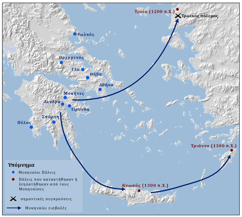 The Mycenaean World