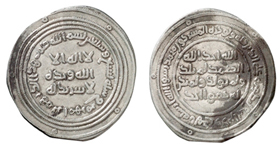 Abd al-Malik Coin